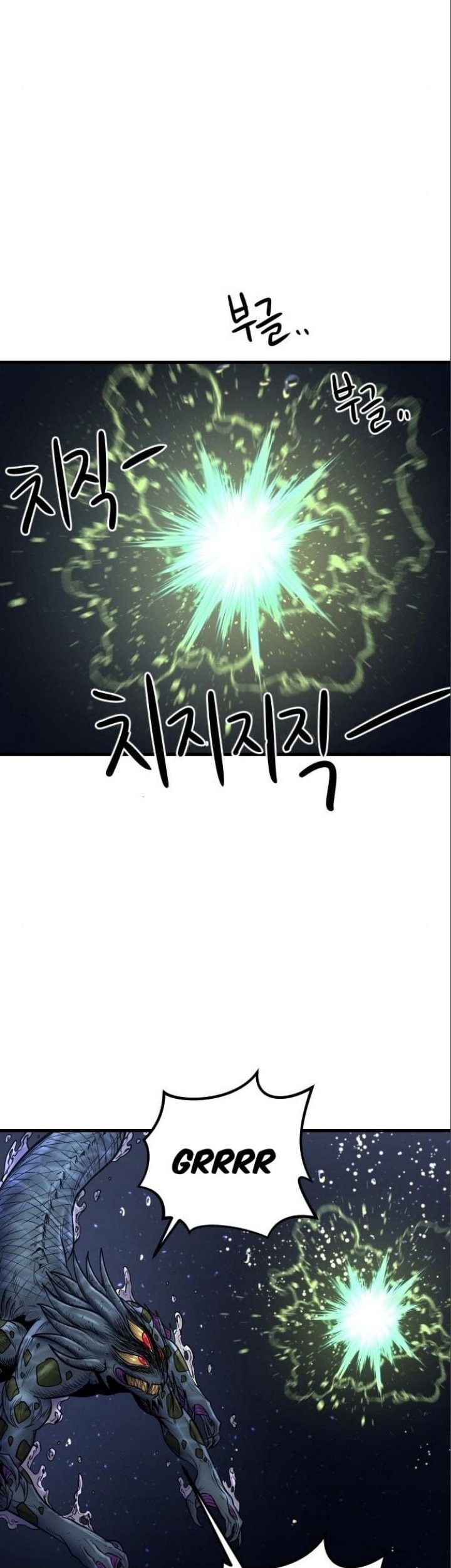 God Tribe Chapter 15 - halaman 21