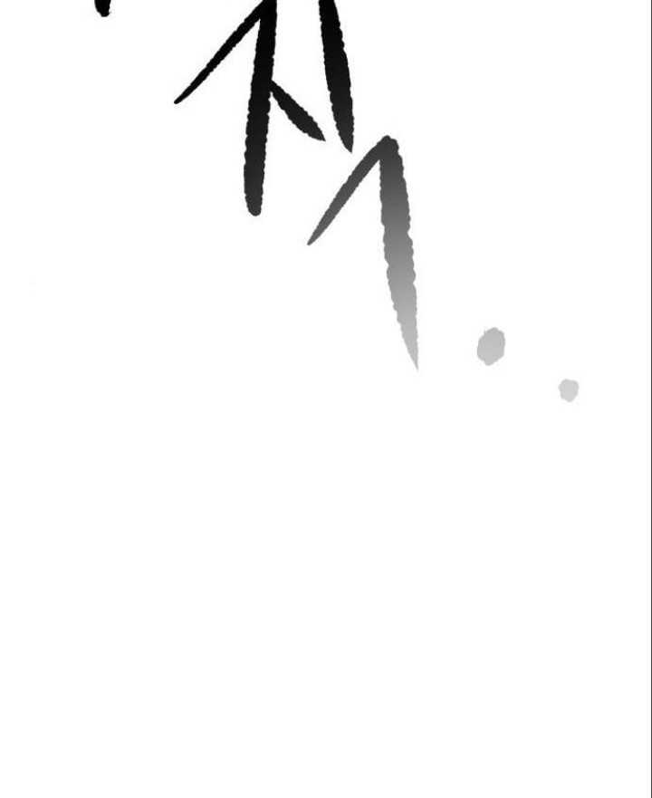 God Tribe Chapter 15 - halaman 58