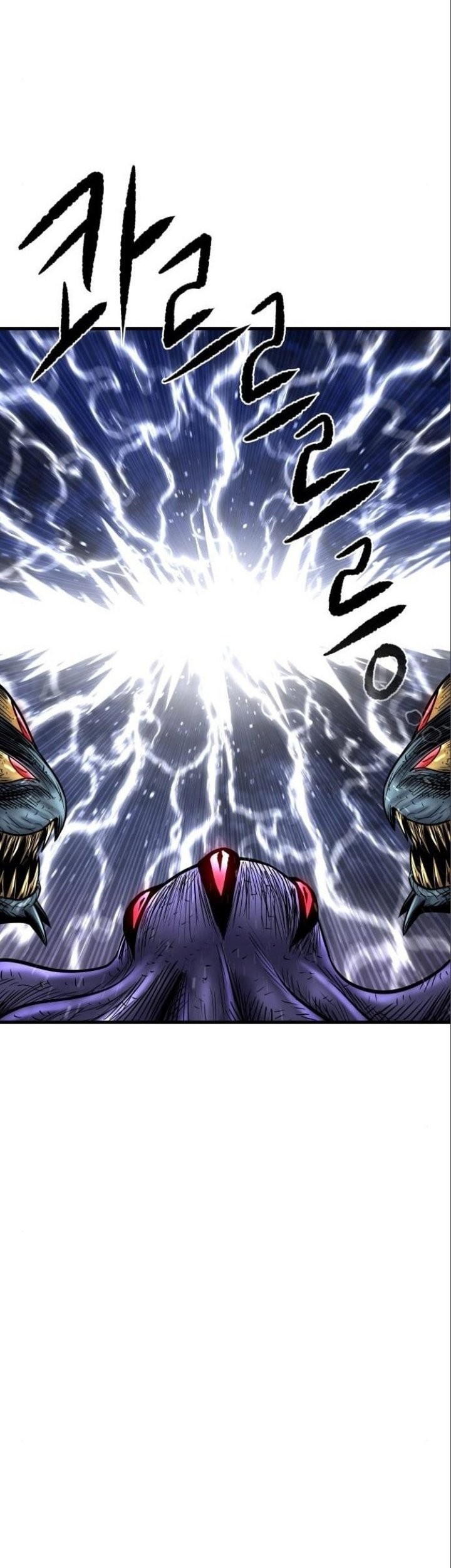 God Tribe Chapter 15 - halaman 61