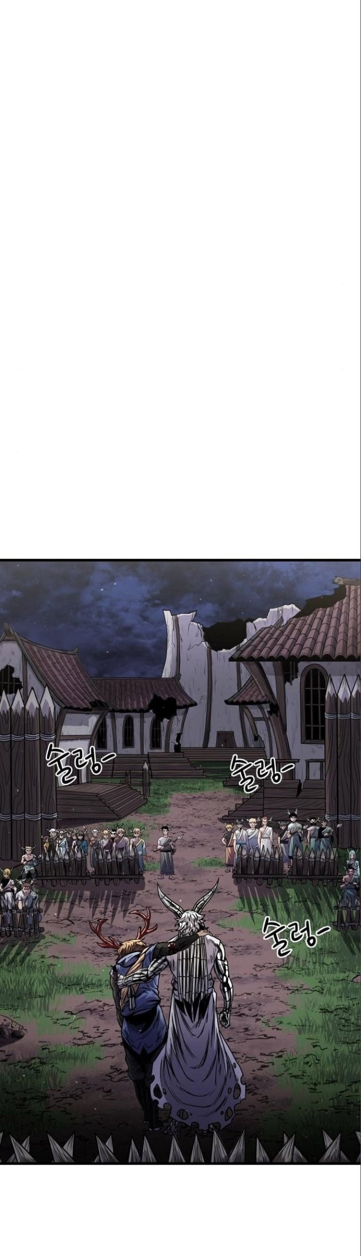 God Tribe Chapter 15 - halaman 89