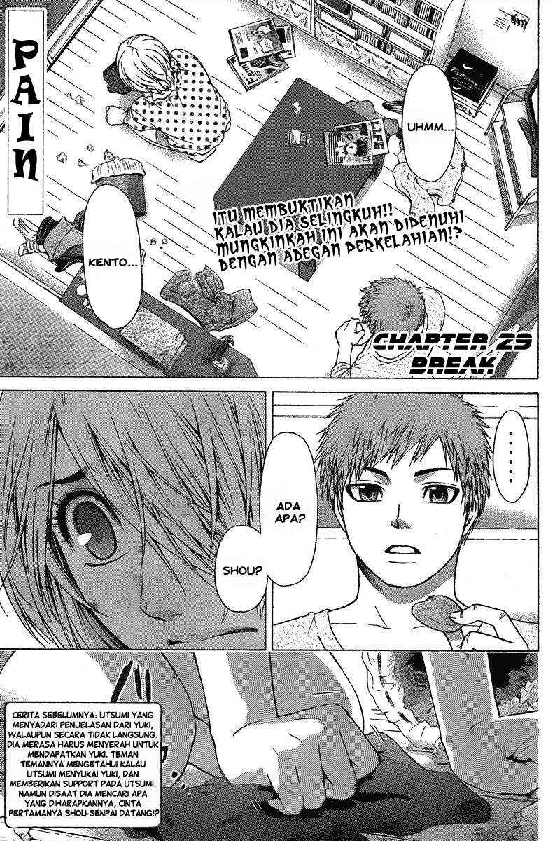 God Tribe Chapter 16 - halaman 2