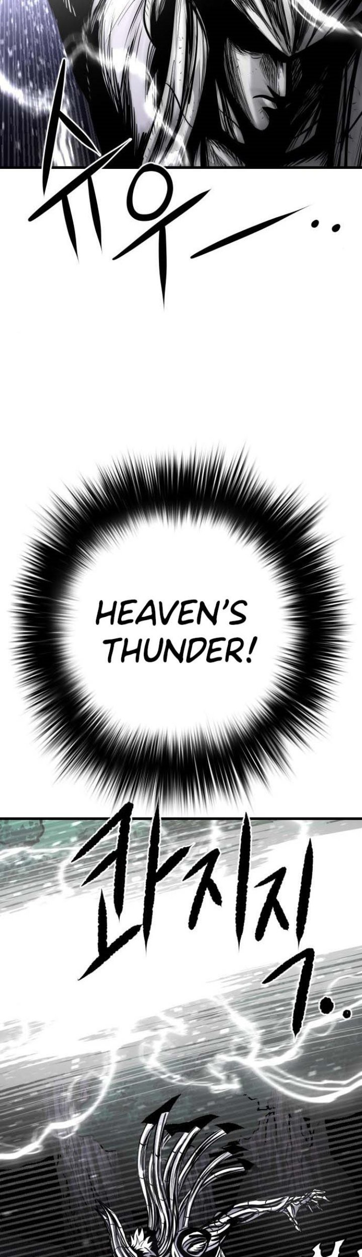 God Tribe Chapter 16 - halaman 23