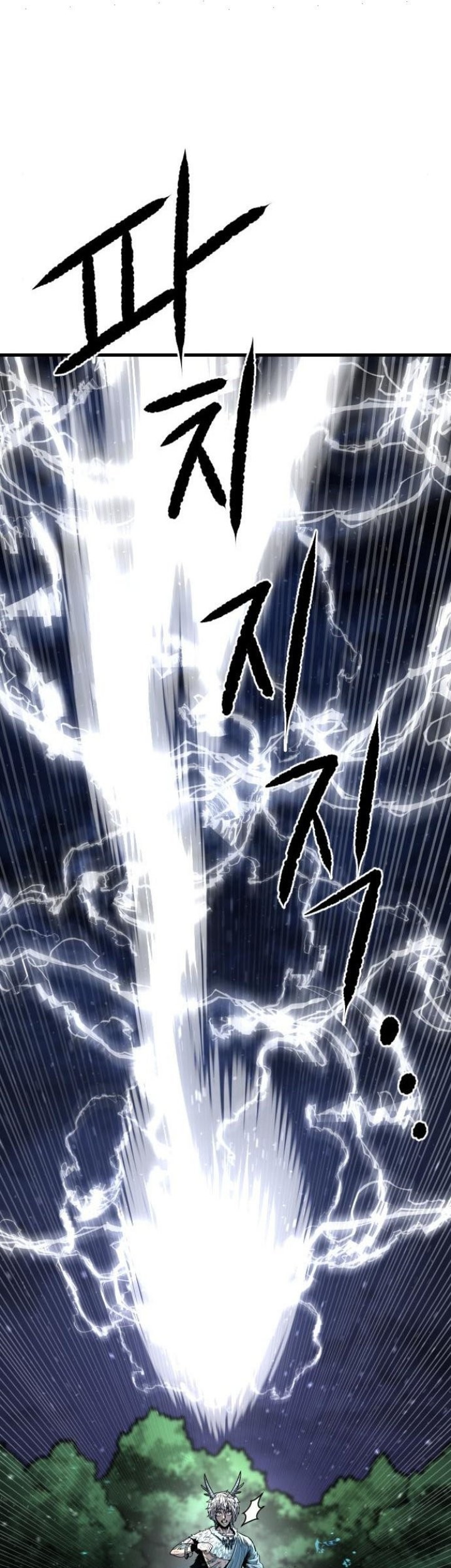 God Tribe Chapter 16 - halaman 25