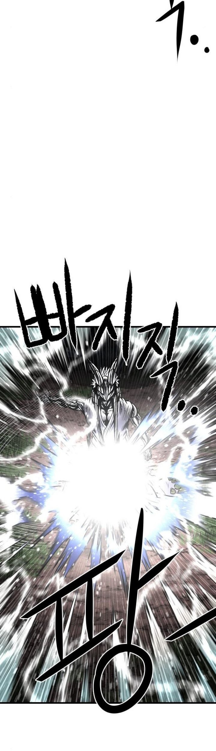 God Tribe Chapter 16 - halaman 53
