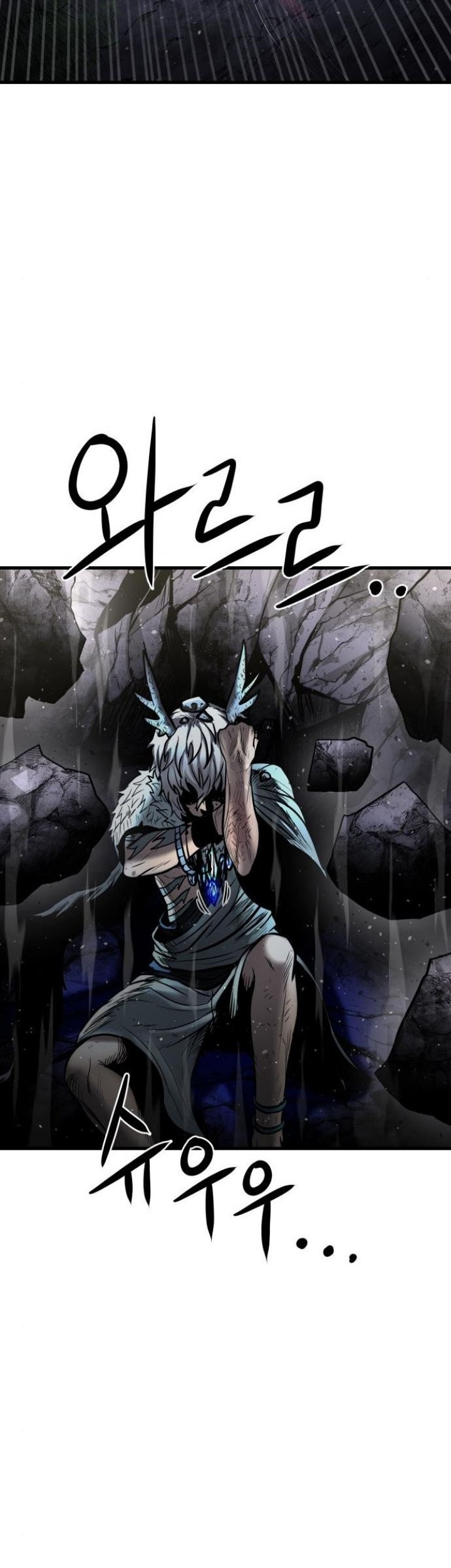 God Tribe Chapter 16 - halaman 75