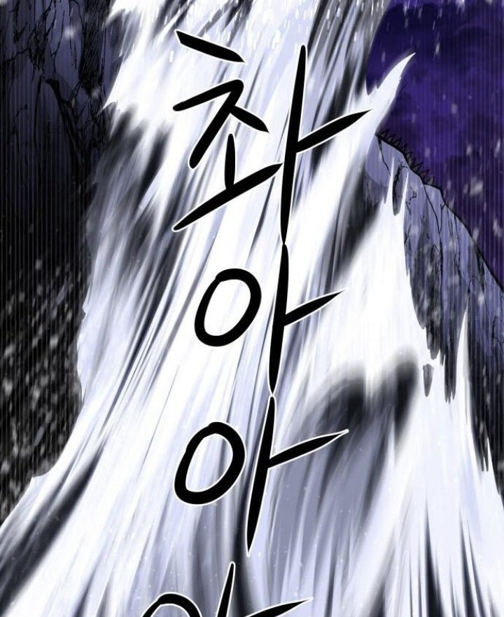 God Tribe Chapter 16 - halaman 92