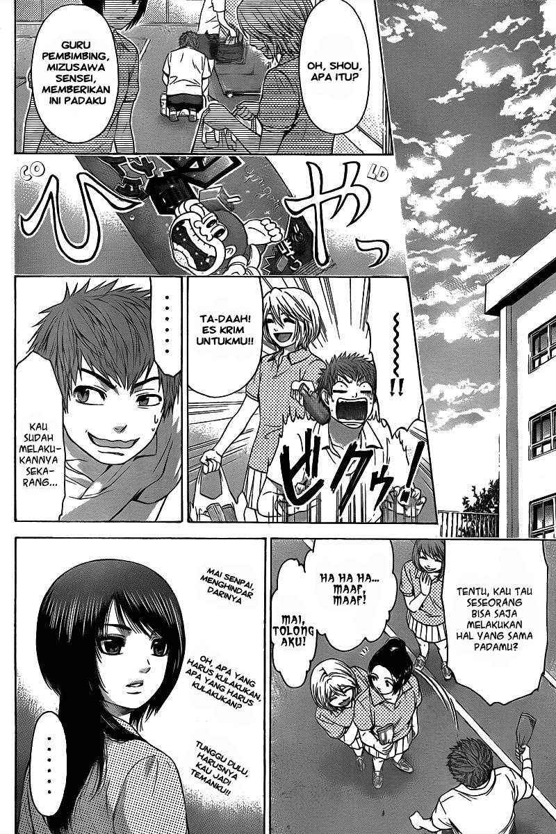 God Tribe Chapter 17 - halaman 17