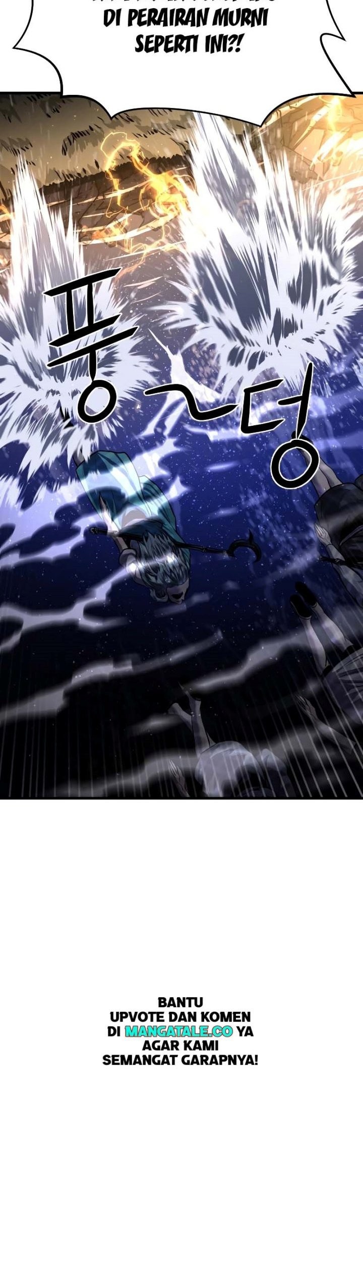 God Tribe Chapter 18 - halaman 103