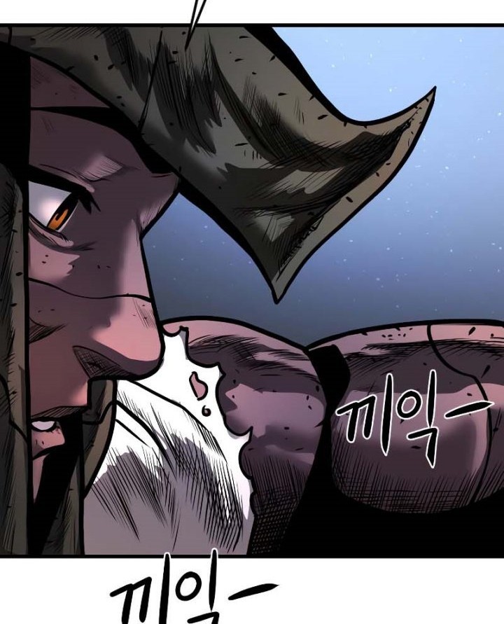 God Tribe Chapter 18 - halaman 74