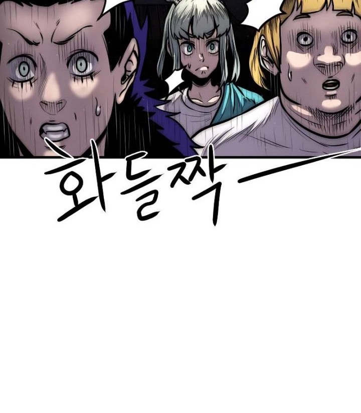 God Tribe Chapter 18 - halaman 88