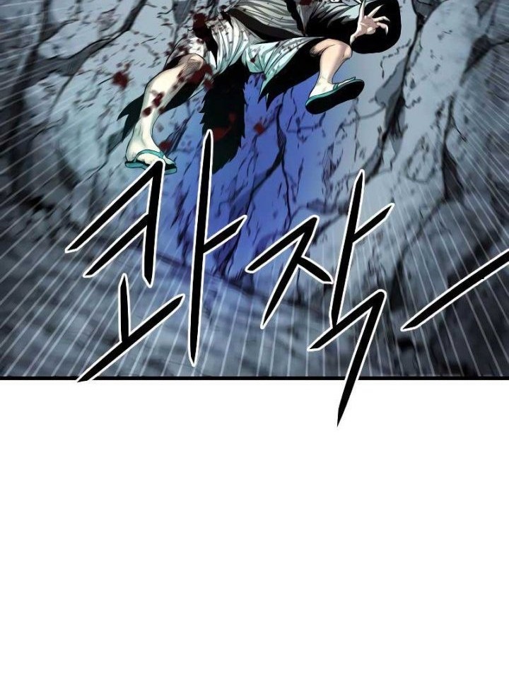 God Tribe Chapter 19 - halaman 30