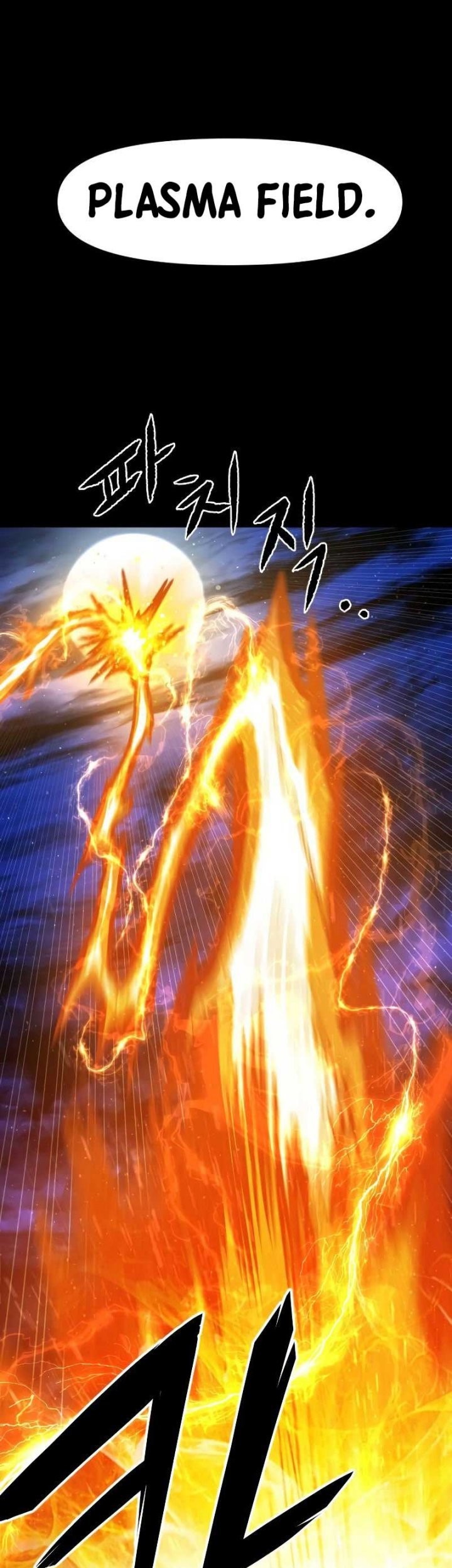 God Tribe Chapter 19 - halaman 43