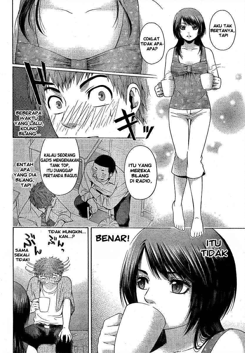 God Tribe Chapter 2 - halaman 17