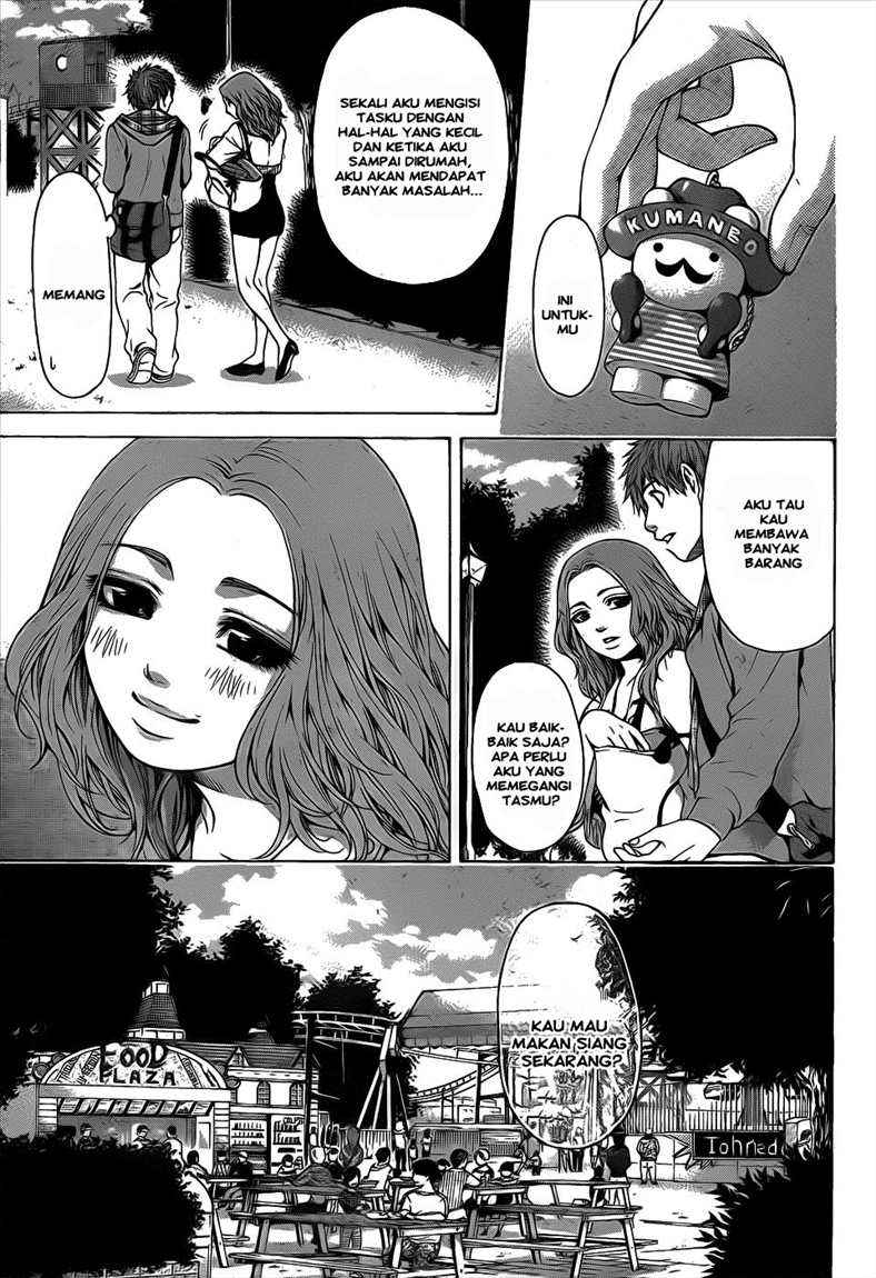God Tribe Chapter 20 - halaman 11