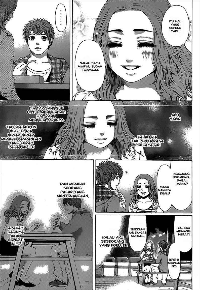 God Tribe Chapter 20 - halaman 13