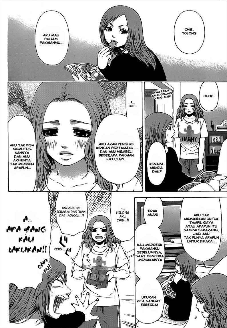 God Tribe Chapter 20 - halaman 2