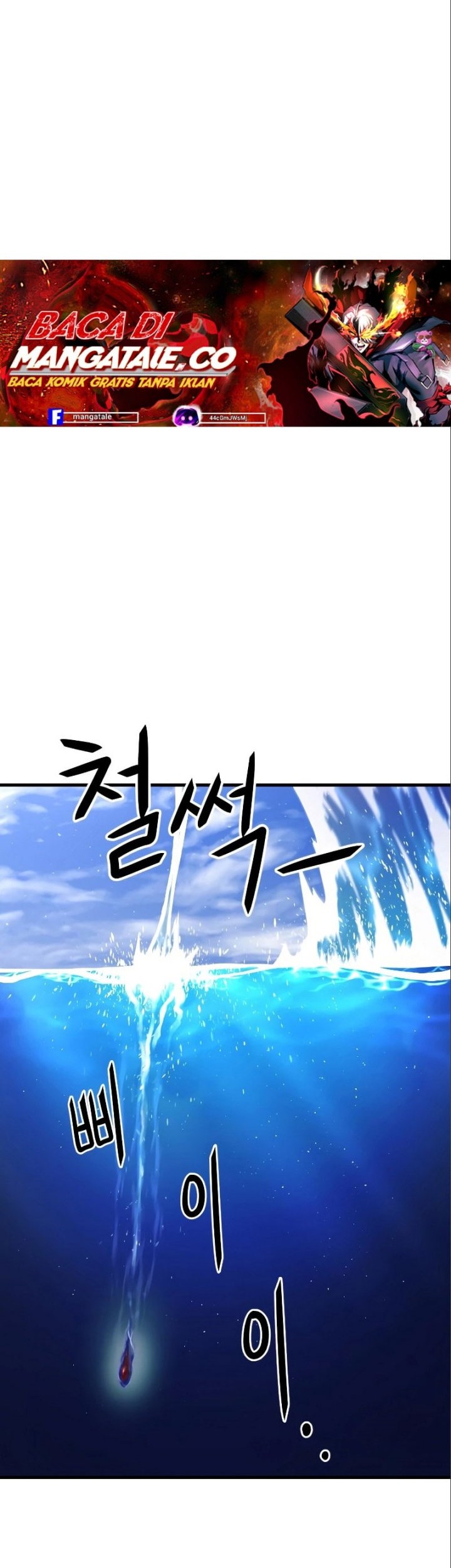 God Tribe Chapter 21 - halaman 33