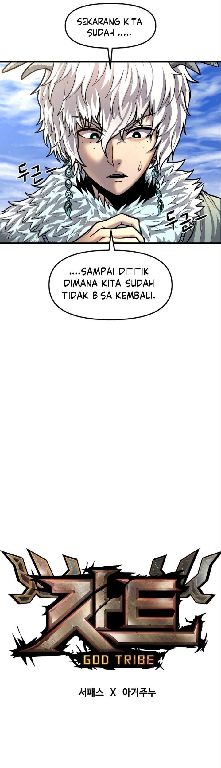 God Tribe Chapter 21 - halaman 37
