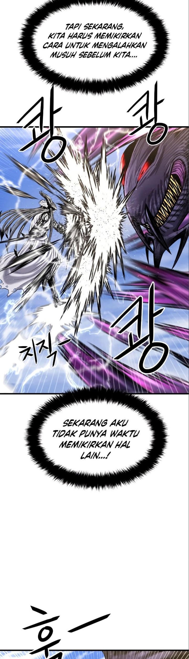 God Tribe Chapter 21 - halaman 60