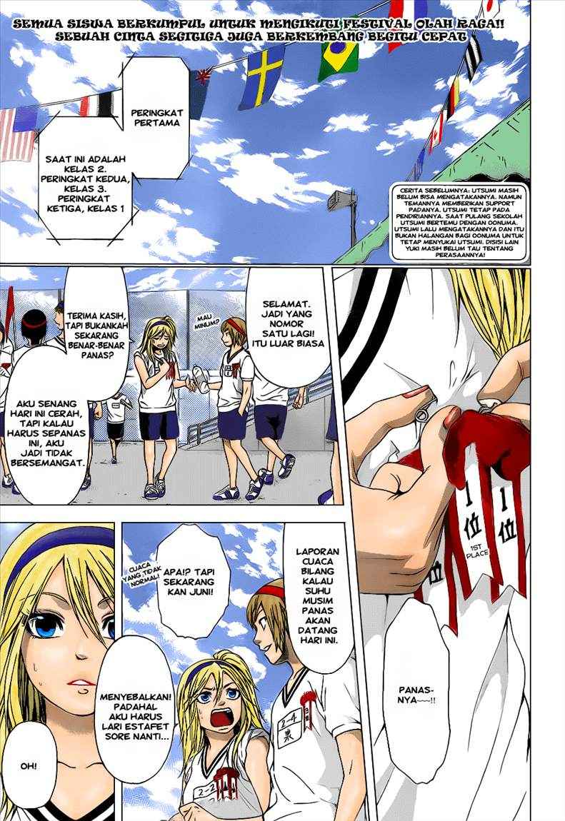 God Tribe Chapter 22 - halaman 1