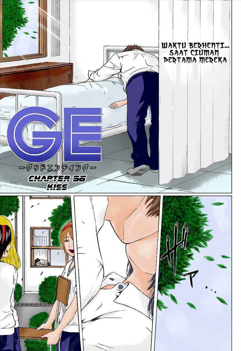 God Tribe Chapter 23 - halaman 1