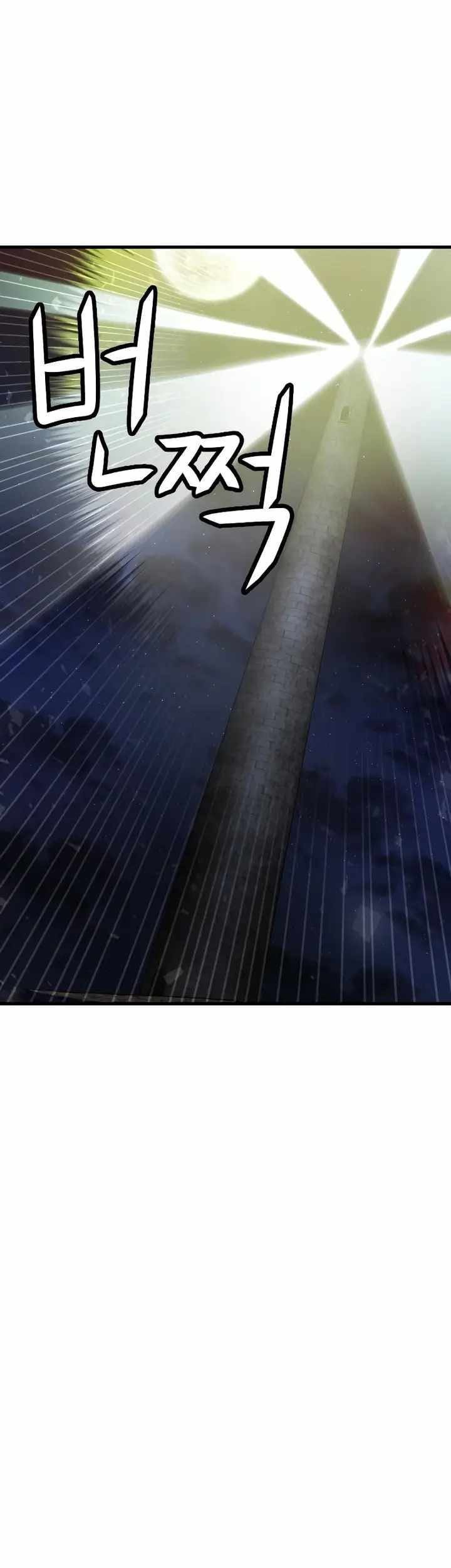God Tribe Chapter 23 - halaman 38
