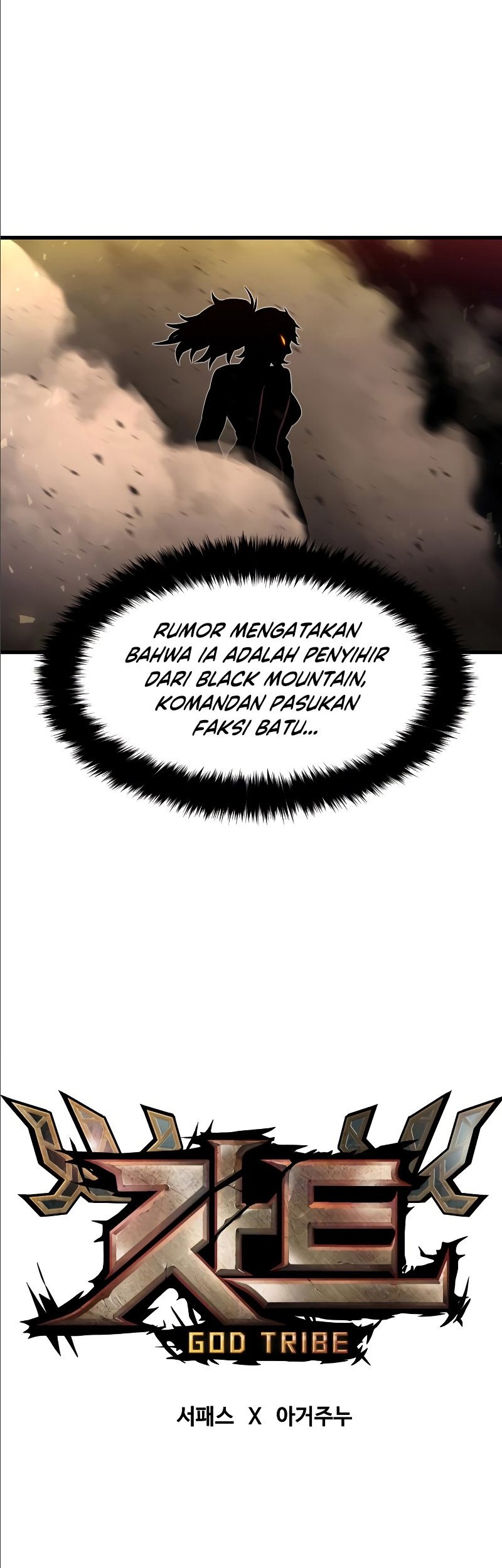 God Tribe Chapter 27 - halaman 33