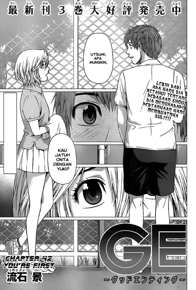 God Tribe Chapter 29 - halaman 1