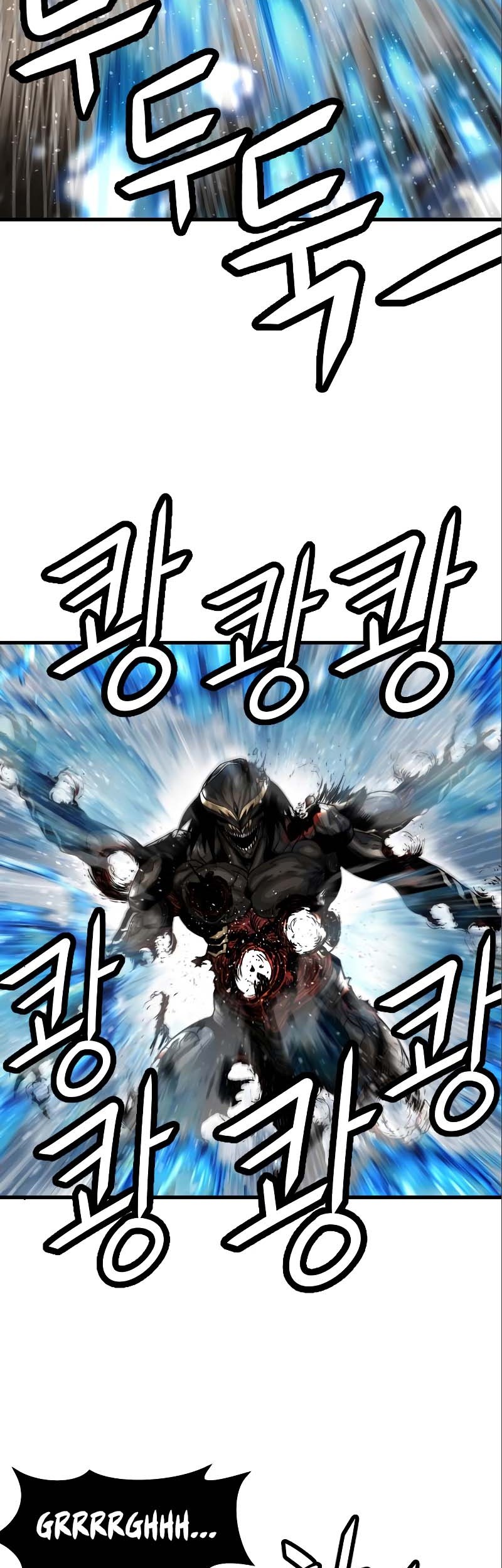 God Tribe Chapter 29 - halaman 47
