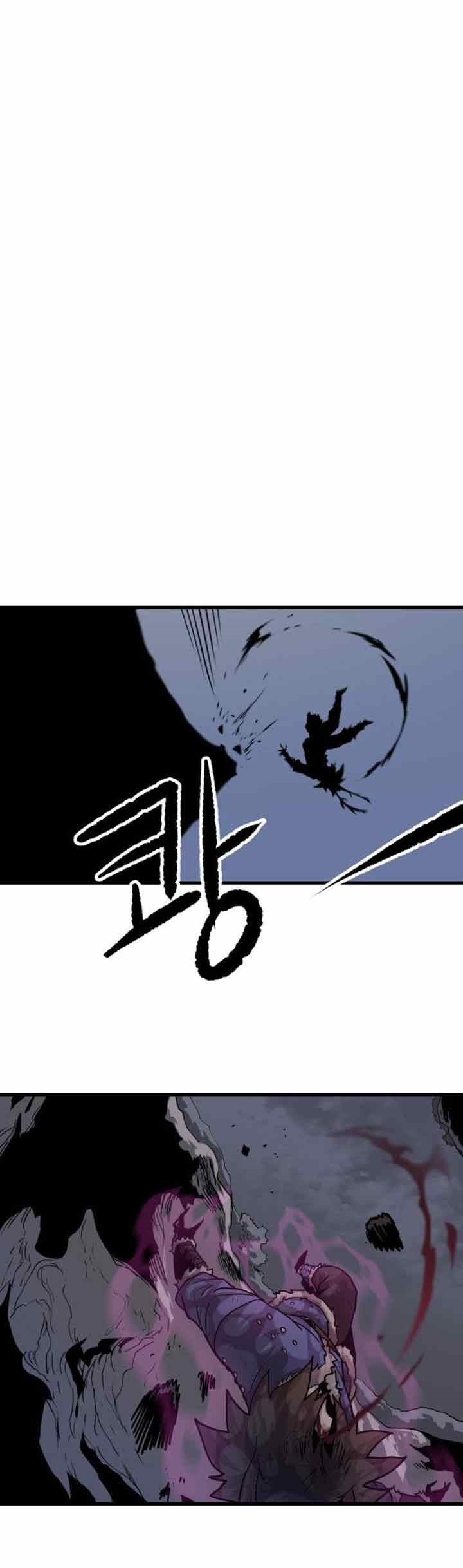 God Tribe Chapter 3 - halaman 100