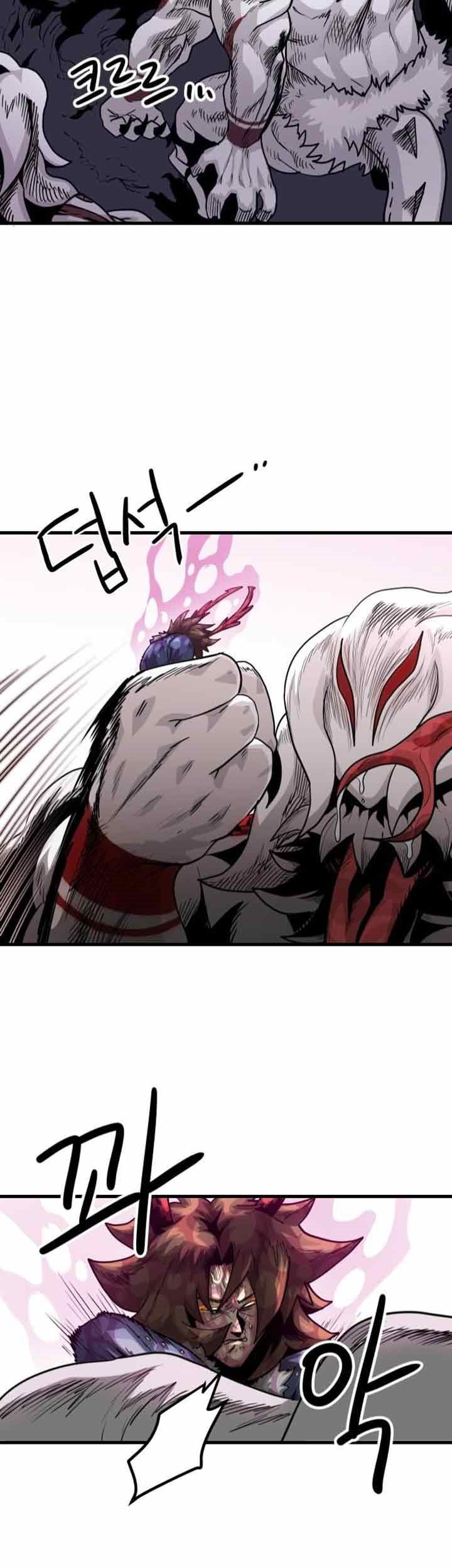 God Tribe Chapter 3 - halaman 108