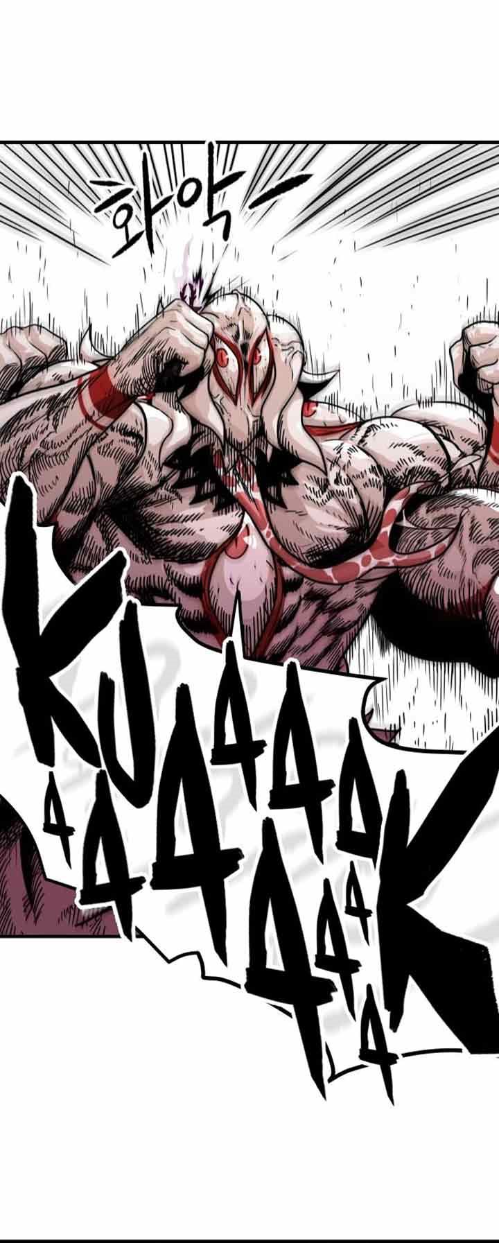 God Tribe Chapter 3 - halaman 110