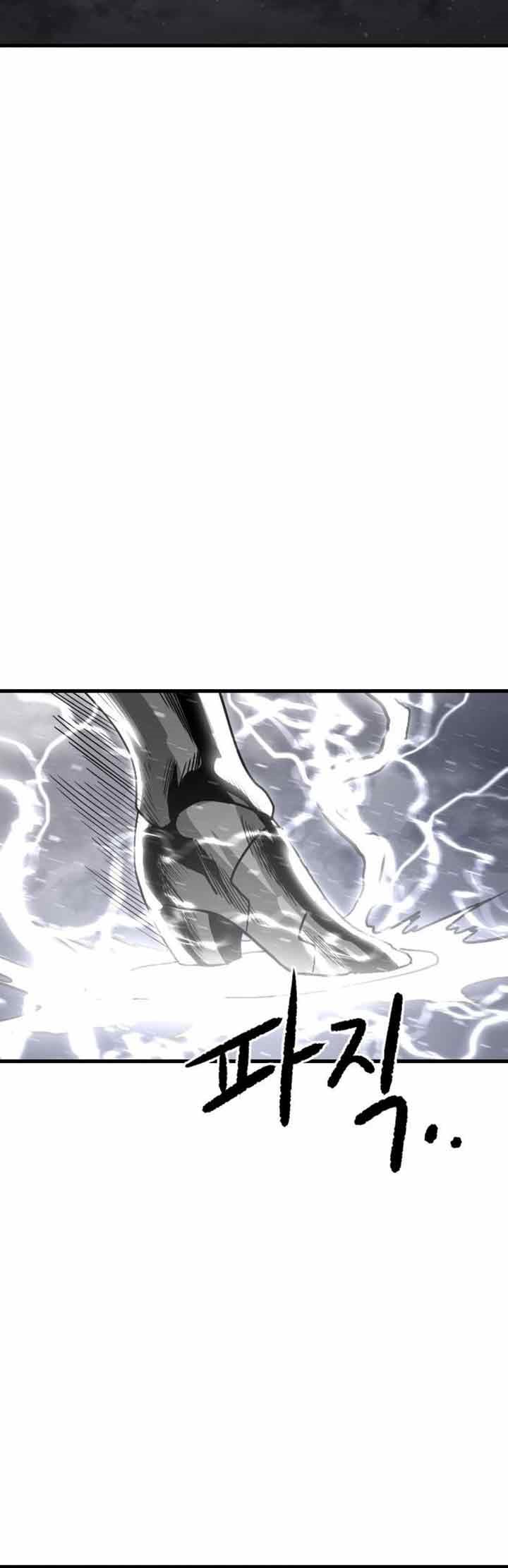God Tribe Chapter 3 - halaman 120