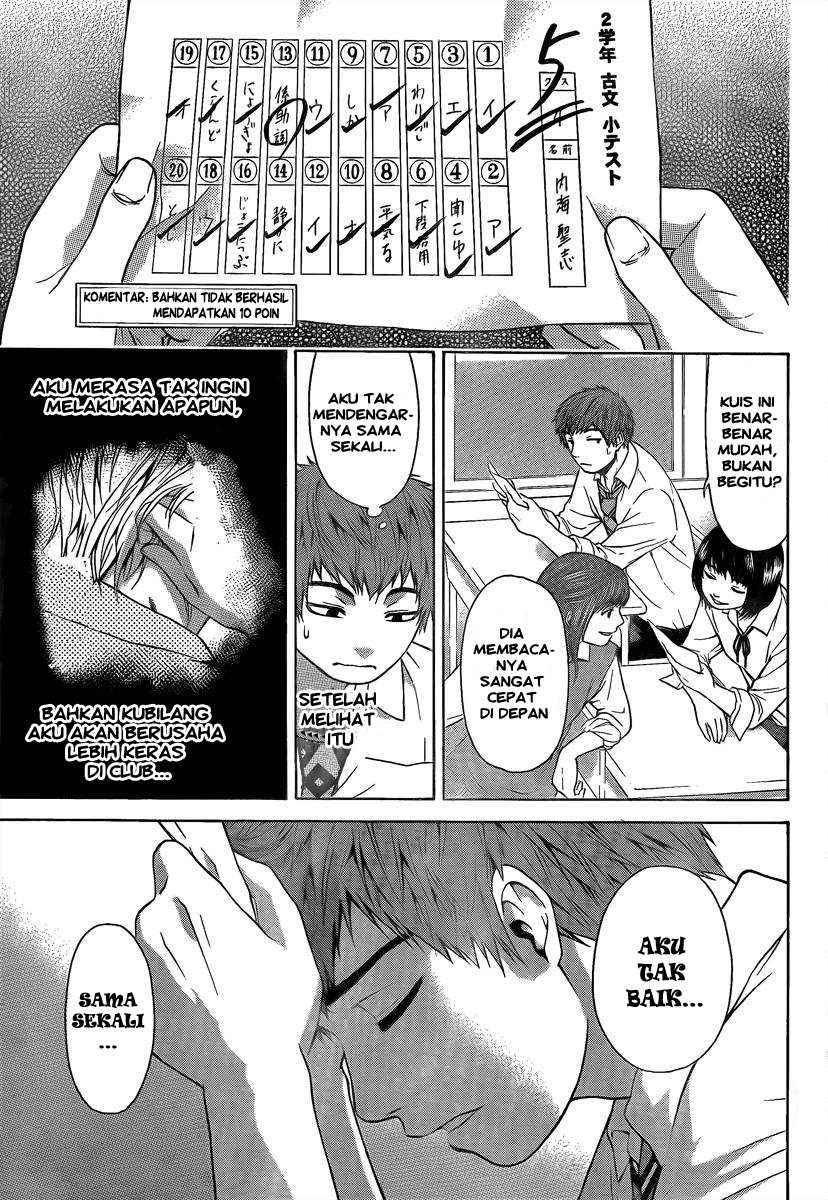 God Tribe Chapter 3 - halaman 16