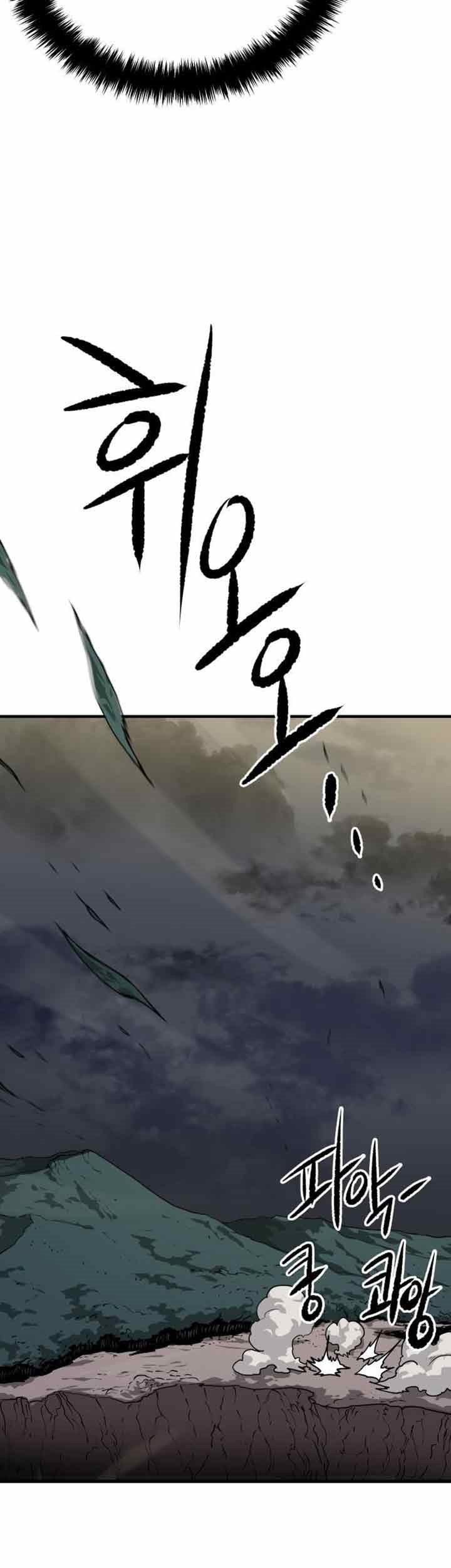 God Tribe Chapter 3 - halaman 39