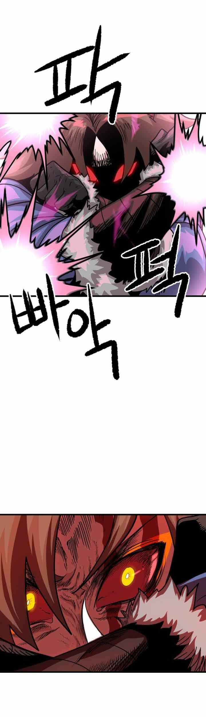 God Tribe Chapter 3 - halaman 47