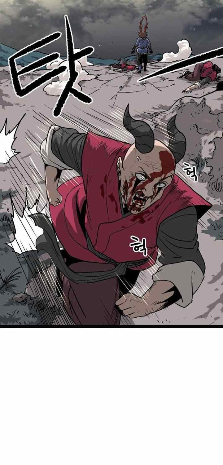 God Tribe Chapter 3 - halaman 57