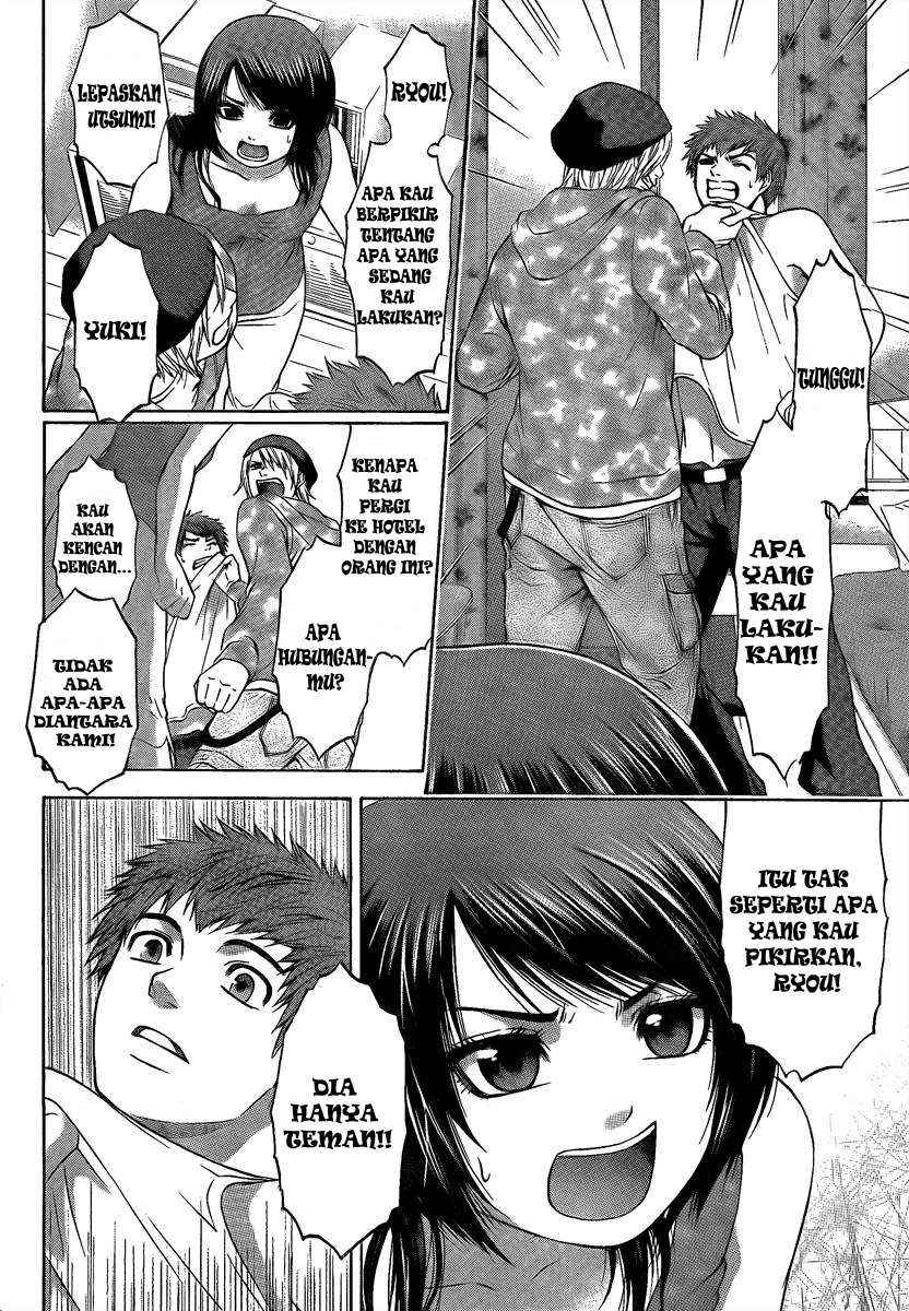 God Tribe Chapter 3 - halaman 7
