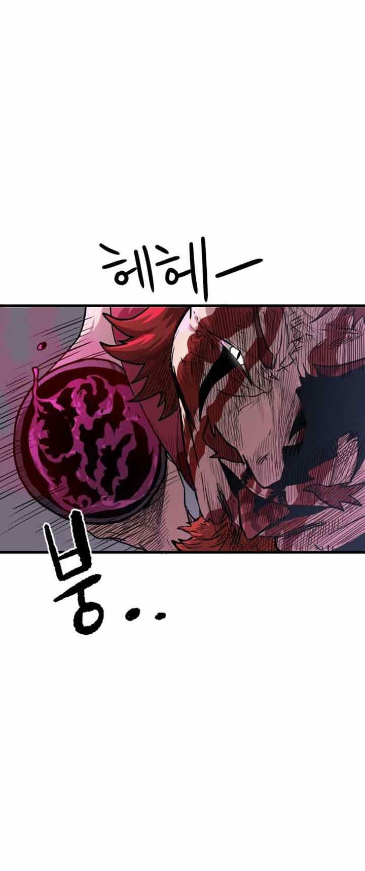 God Tribe Chapter 3 - halaman 85