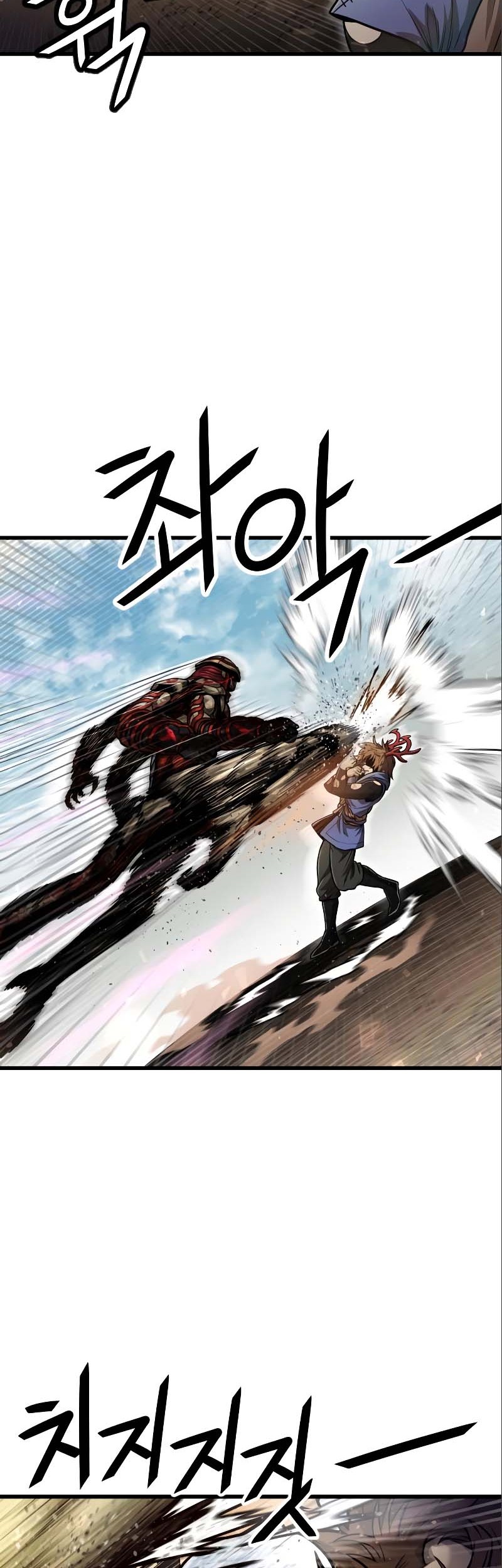 God Tribe Chapter 30 - halaman 24