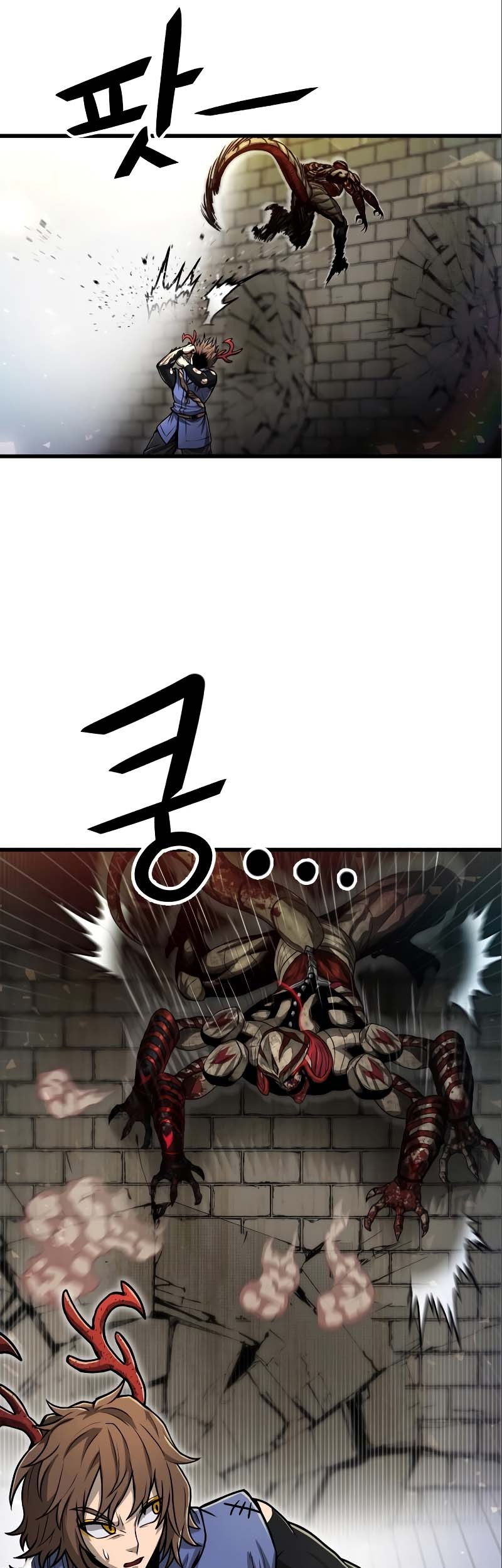 God Tribe Chapter 30 - halaman 26