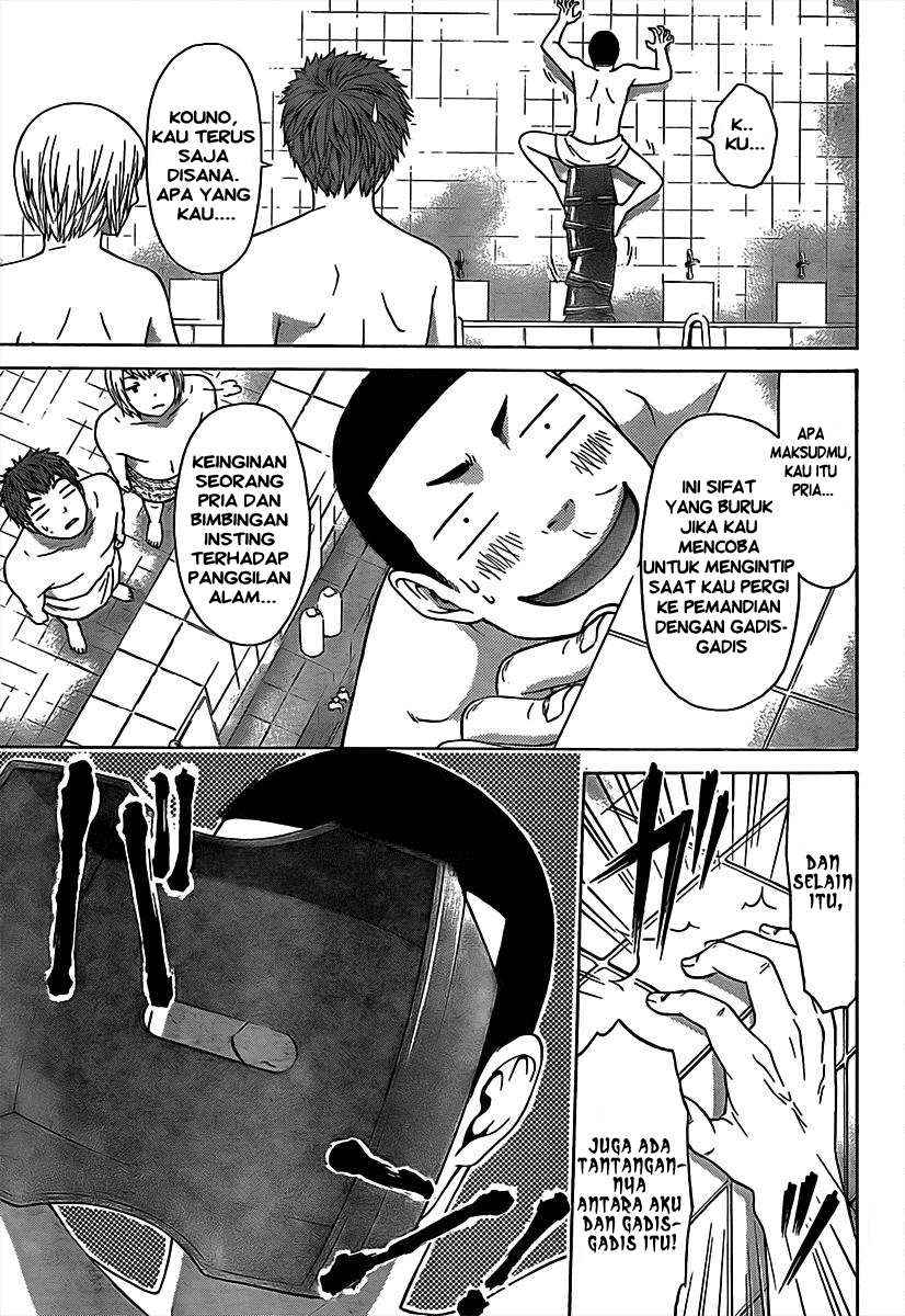 God Tribe Chapter 4 - halaman 12