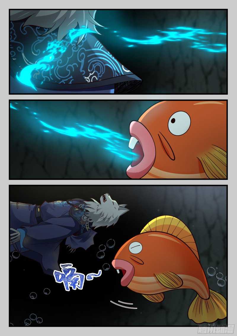 Godly Pet Has Opened Up for Me Again Chapter 20 - halaman 5