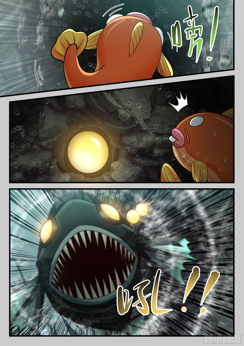 Godly Pet Has Opened Up for Me Again Chapter 4 - halaman 13