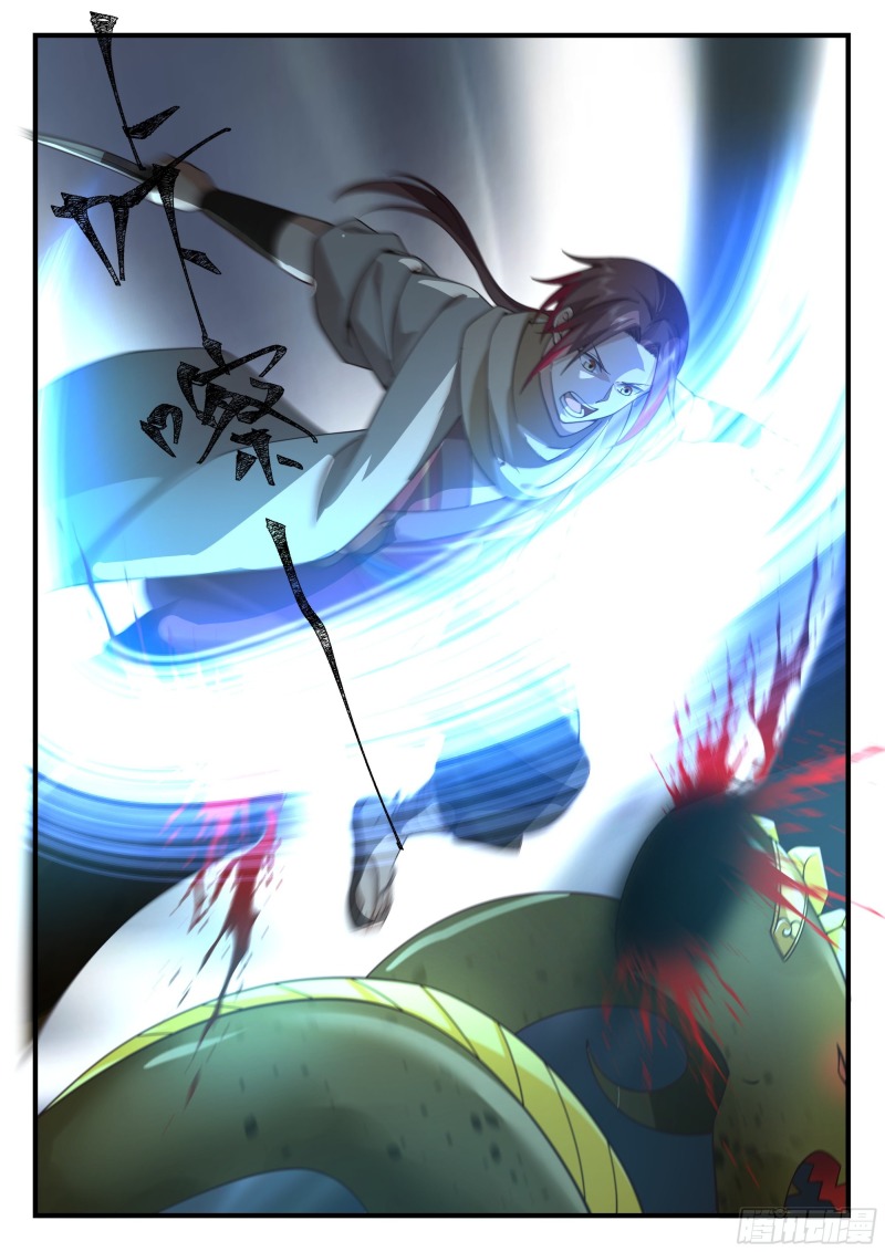 Godly Pet Has Opened Up for Me Again Chapter 5 - halaman 9