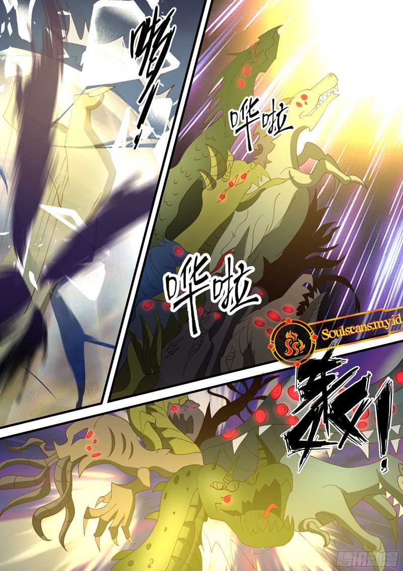 Godly Pet Has Opened Up for Me Again Chapter 58 - halaman 12