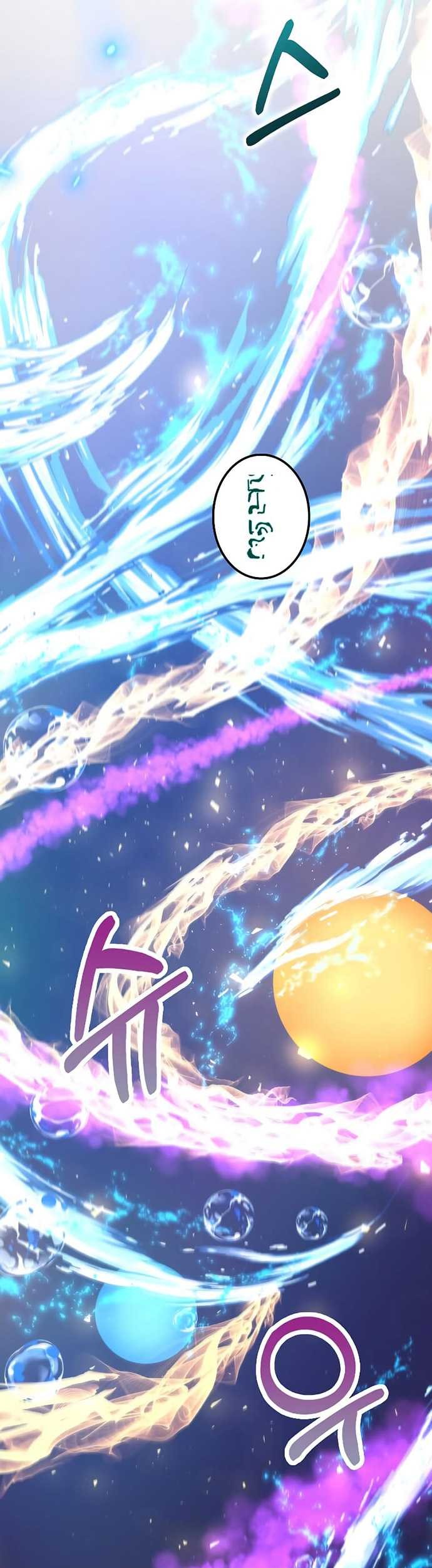 Godly Strange World, I Possess Unique Enlightment Chapter 1 - halaman 12