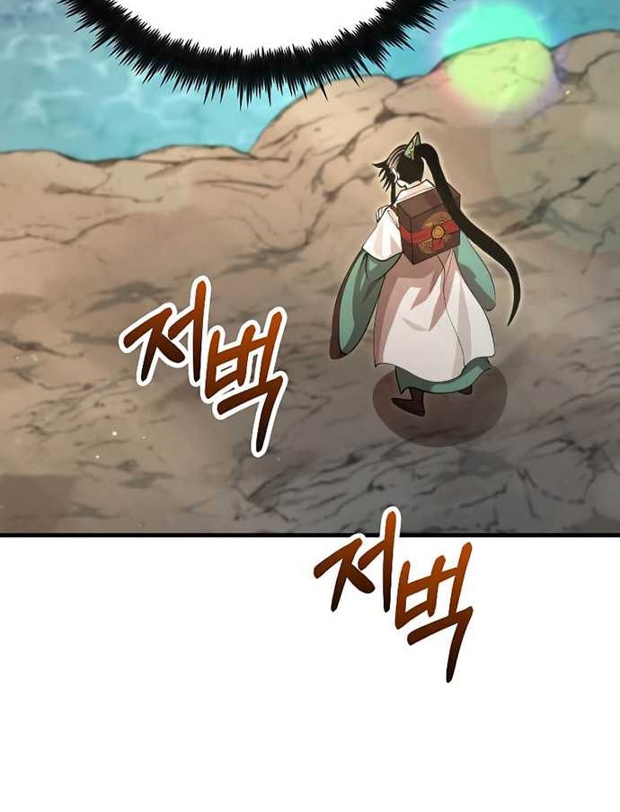 Godly Strange World, I Possess Unique Enlightment Chapter 1 - halaman 37