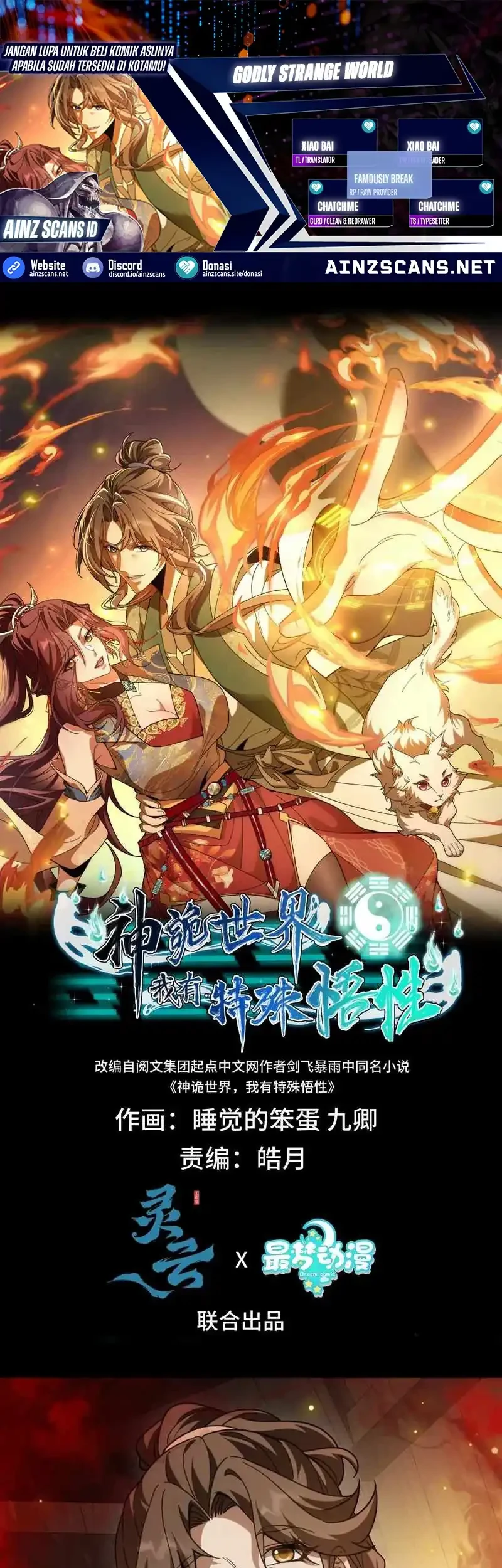 Godly Strange World, I Possess Unique Enlightment Chapter 16 - halaman 1