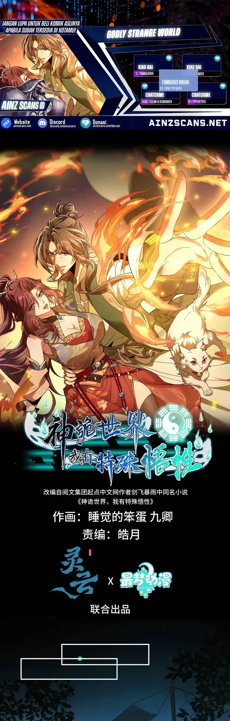 Godly Strange World, I Possess Unique Enlightment Chapter 17 - halaman 1